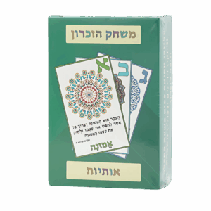 משחק הזיכרון - ”אותיות”