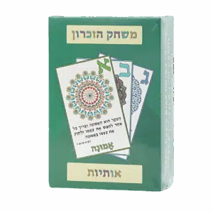 משחק הזיכרון - ”אותיות”