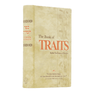 ספר המידות אנגלית/עברית