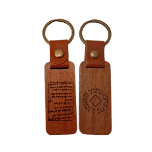 מחזיק מפתחות נ נח - "פתק הגאולה"