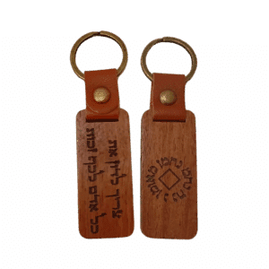 מחזיק מפתחות נ נח - "צריך לדון את כל אדם לכף זכות"