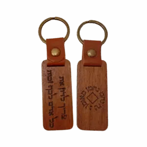 מחזיק מפתחות נ נח - "צריך לדון את כל אדם לכף זכות"