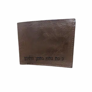 ארנק נ נח דמוי עור עם קמע