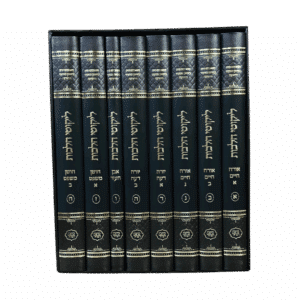 ליקוטי הלכות – 8 כרכים גודל גדול סקאי - "כתבי הנחל"