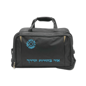 תיק נשיאה/טרולי