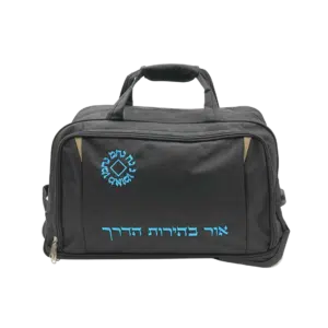 תיק נשיאה/טרולי